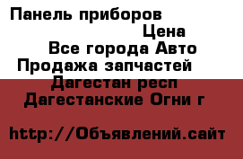 Панель приборов VAG audi A6 (C5) (1997-2004) › Цена ­ 3 500 - Все города Авто » Продажа запчастей   . Дагестан респ.,Дагестанские Огни г.